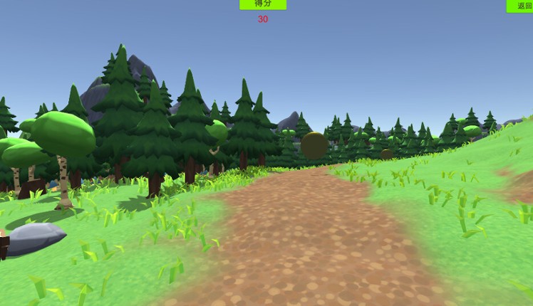 illumination screenshot