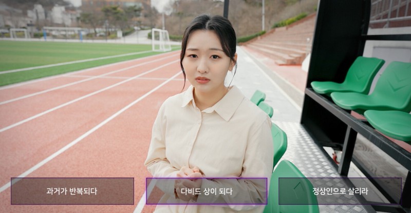 Master of Love screenshot