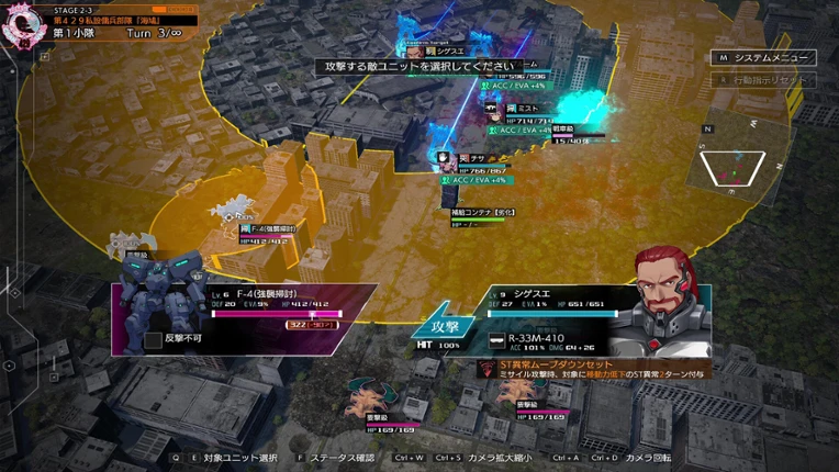 Muv-Luv: Tactics Kalidasa at Nightmare Image