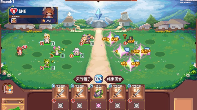 Weather Roll screenshot