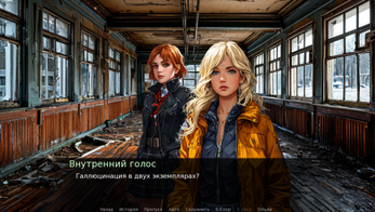 Альтушка для Семена Image