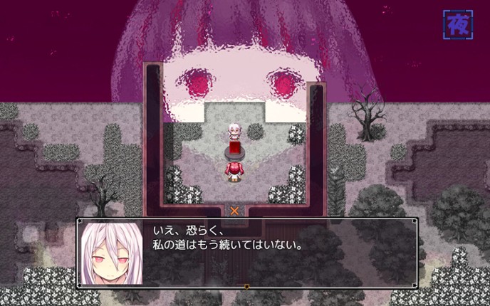 Alisa's Grimoire screenshot