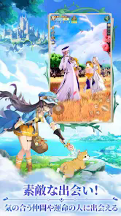 時計物語リセット：お手軽大冒険 Image