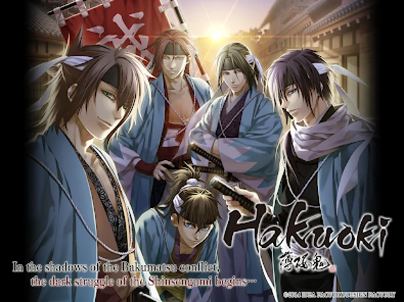 Hakuoki Image