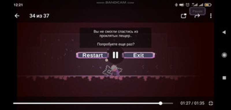 EscapeFromCaves Image