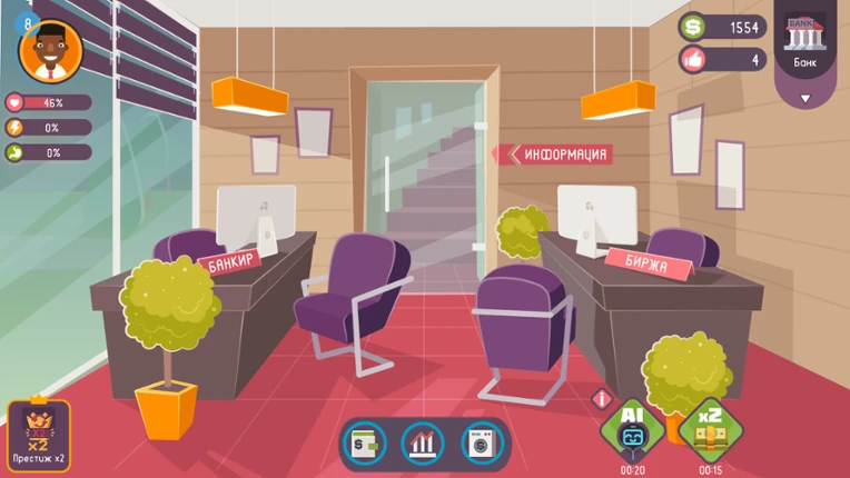 Hacker or Dev Tycoon? screenshot