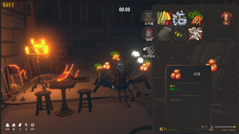 INN&OUT TAVERN screenshot