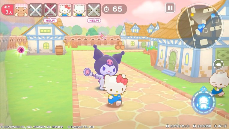 Sanrio Characters Miracle Match: Magical Onigokko Image