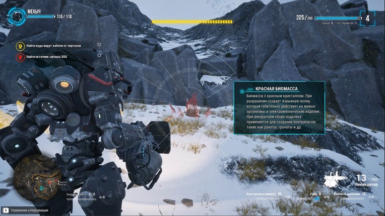 Try to survive Today screenshot