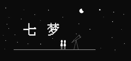 Games like 七梦 SevenDreams