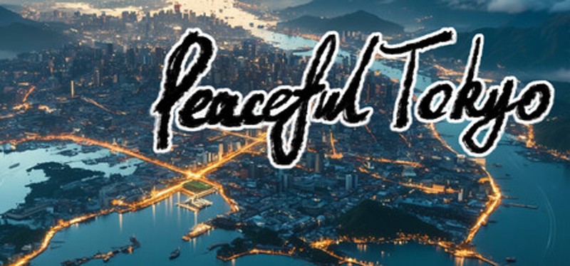 和平东京 Image