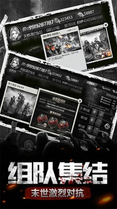 塔尔战纪 screenshot