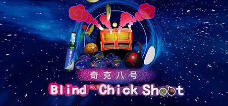 Games like 奇克八号盲目发射 Blind No.8 Chick Shoot