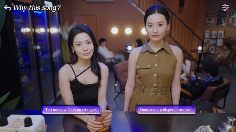 拜托!请你先告白 screenshot