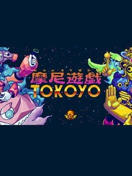 Games like Maniyugi Tokoyo