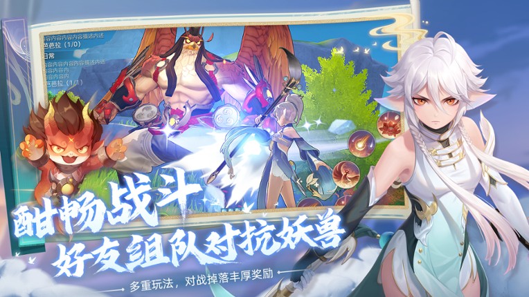 玄中记 Image