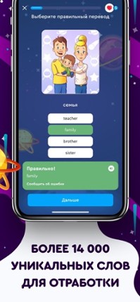 Aprender ingles. Learn English Image