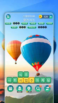 Word Search: Crush Puzzles screenshot