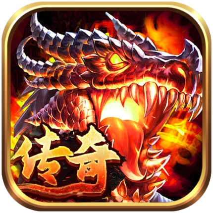 传奇3:经典沙城·再战沃玛·跨服争霸 Image