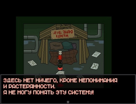 Ничего_Особенного Image