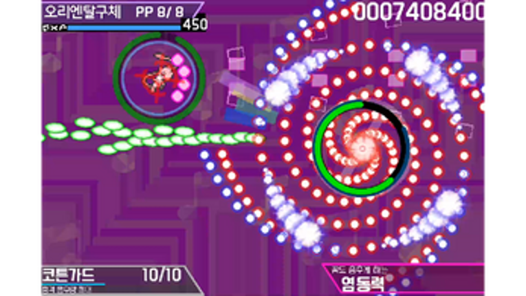 Pokemaku ~the warmest winter~ Pokemon danmaku screenshot