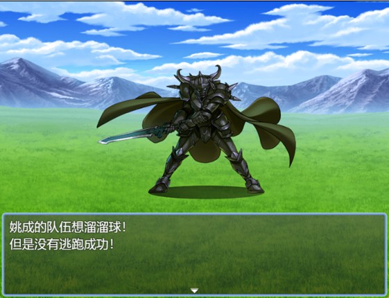 Heir of Y screenshot