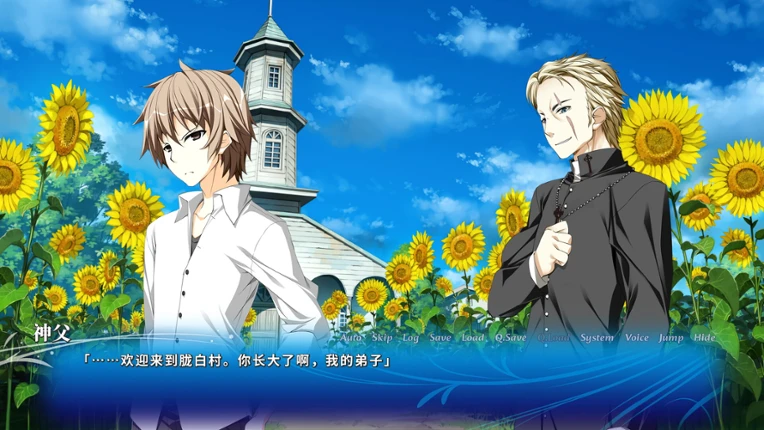HimaNatsu: Of Churches, Sunflowers, and Long Summers screenshot