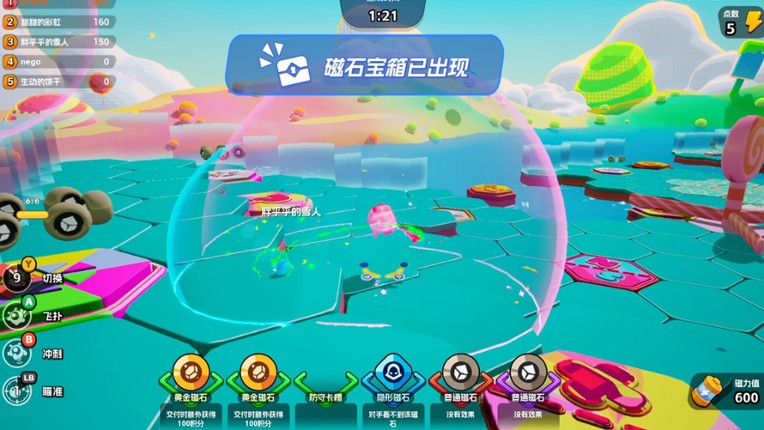 Jelly Monsters screenshot