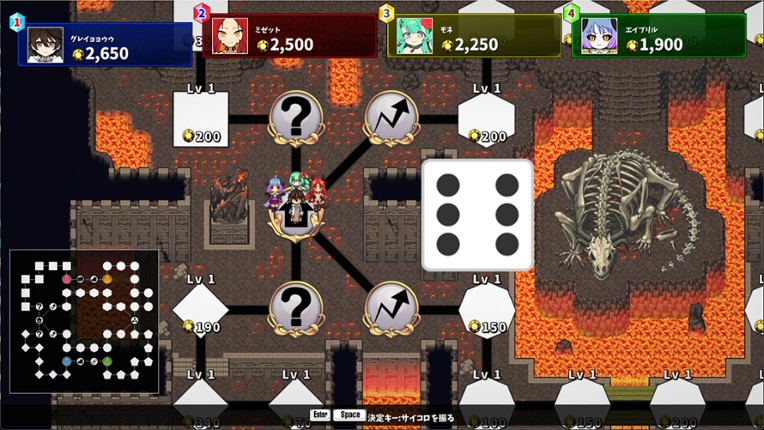 Monster Girls Dice Board screenshot