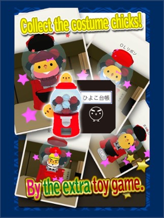MORE!PIYOMORI　(CHICK STACK) screenshot