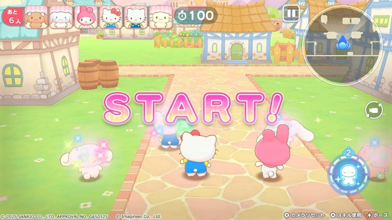 Sanrio Characters Miracle Match: Magical Onigokko Image