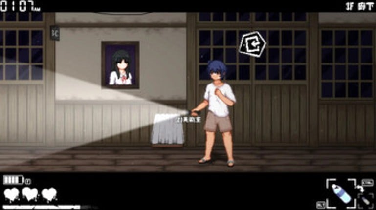 School Tag screenshot