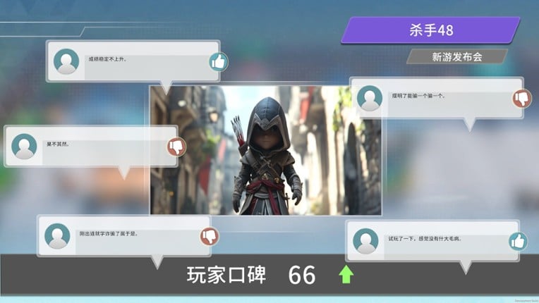 Star of Games screenshot