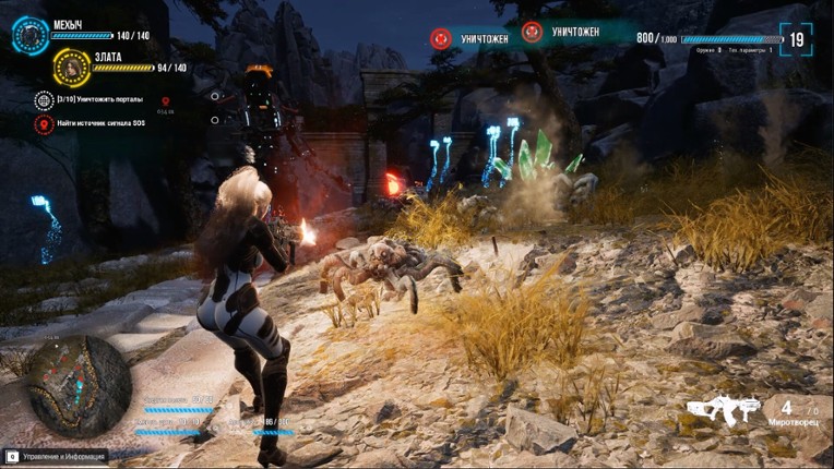 Try to survive Today screenshot