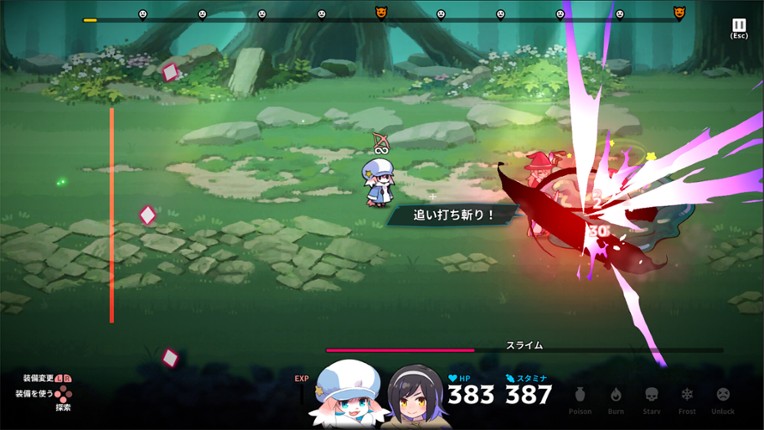 Abyss Kitchen screenshot