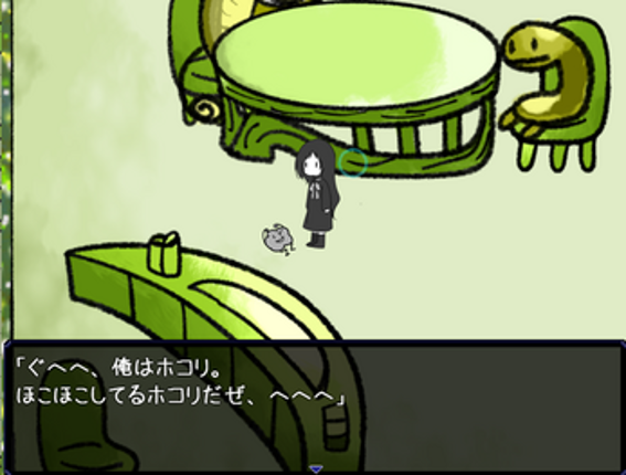 DarkSideHotel -零・一日目- Image