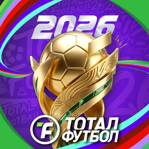 Games like Тотал Футбол: Путь к ЧМ2026