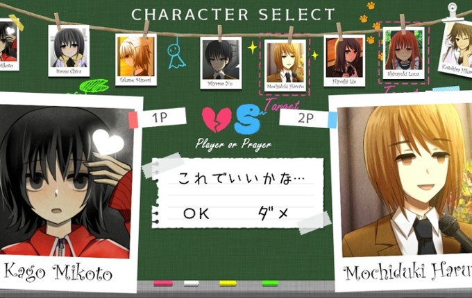 Gomi x Chou Trash x Talk screenshot