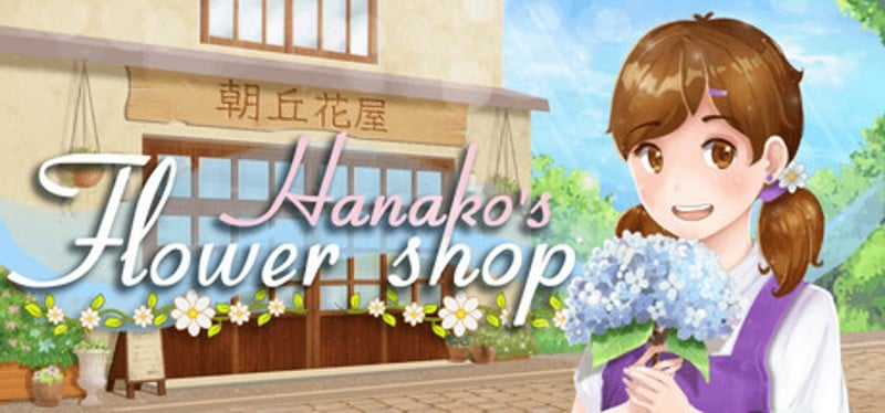Hanako's Flower Shop Image