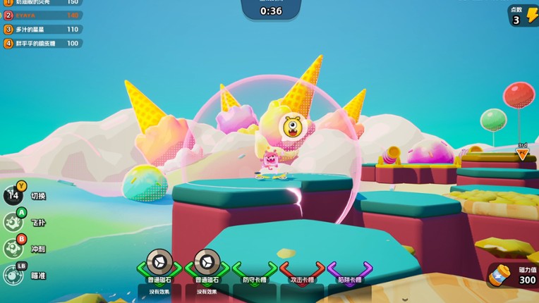 Jelly Monsters screenshot