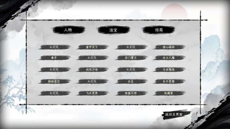 Love and Peace Simulator screenshot