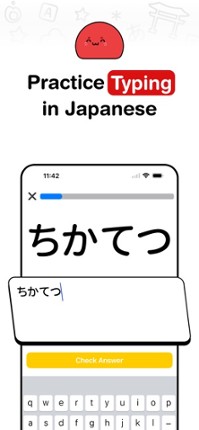 MARU: Learn Japanese Hiragana Image