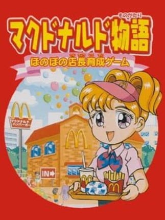 McDonald's Monogatari: Honobono Tenchou Ikusei Game Image