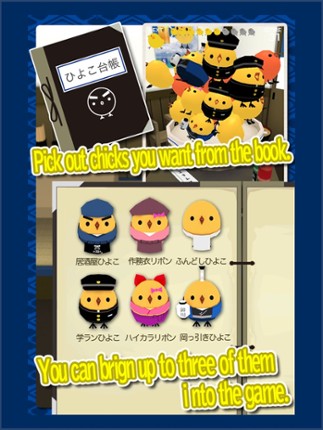 MORE!PIYOMORI　(CHICK STACK) screenshot