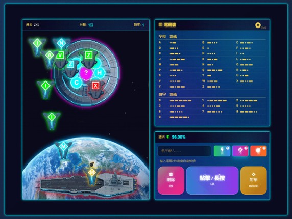 Morse Challenger Image