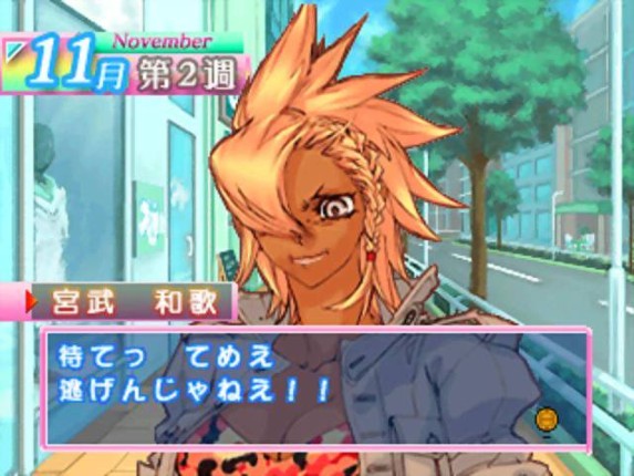 Niji-iro Dodge Ball: Otome-tachi no Seishun Image