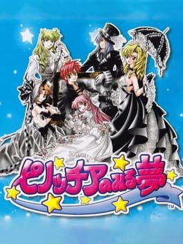 Games like Pinocchia no Miru Yume