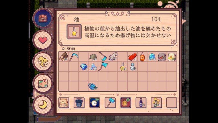 Poem of the Starherd Image