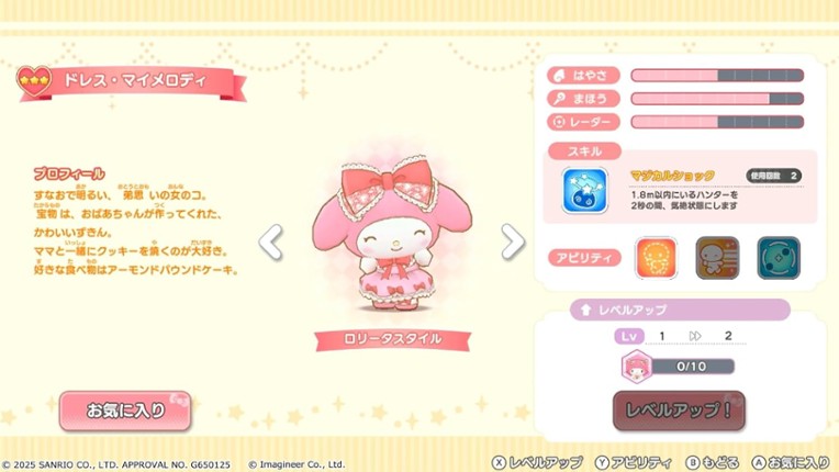 Sanrio Characters Miracle Match: Magical Onigokko Image