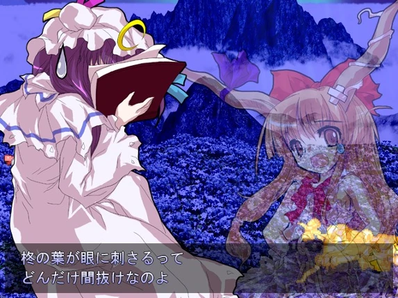 Touhou Hisouten: Scarlet Weather Rhapsody Image